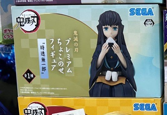 Muichiro Tokito Demon Slayer Figure Collection, Hobbies & Toys, Toys ...
