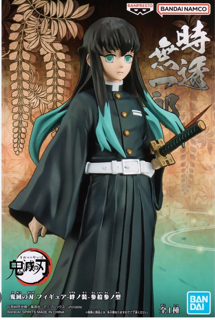 Muichiro Tokito Demon Slayer Figure Collection, Hobbies & Toys, Toys ...