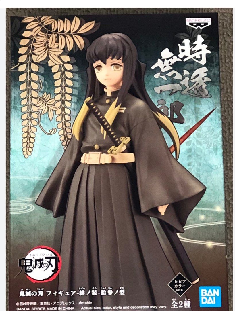Muichiro Tokito Demon Slayer Figure Collection, Hobbies & Toys, Toys ...