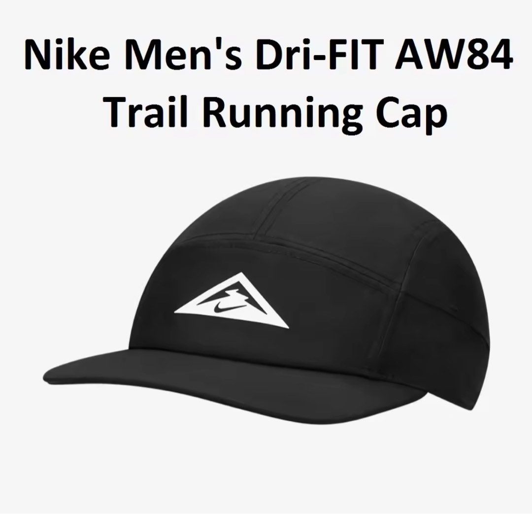Nike trail cap top
