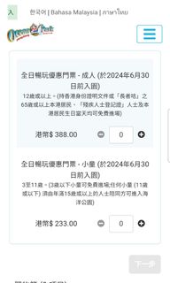 （分類：）位於 。 由 phoebewing 提交（商品編號 1271349804，圖片 1）。簡介： 。