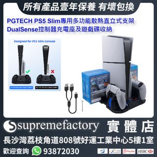 （分類：）位於 。 由 supremefactoryltd 提交（商品編號 1271245629，圖片 1）。簡介： 。