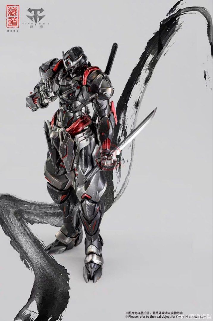 【正規取扱店】 Hurricane CD-07 Cangdao PO) Ninja Battle Edition Special その他