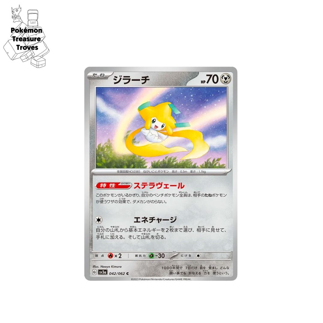pachirisu pokemon cards Pachirisu - 068/198 - SV01: Scarlet & Violet Base Set [REVERSE HOLO]