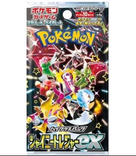 Pokémon TCG: Gardevoir ex 328/190 SSR Shiny Treasure ex sv4a- [RANK: S –  Zenpan