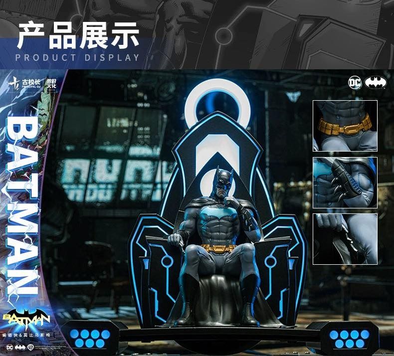 Principal Gu DC Batman & Mobius Chair Statue Figure Bruce Wayne ...