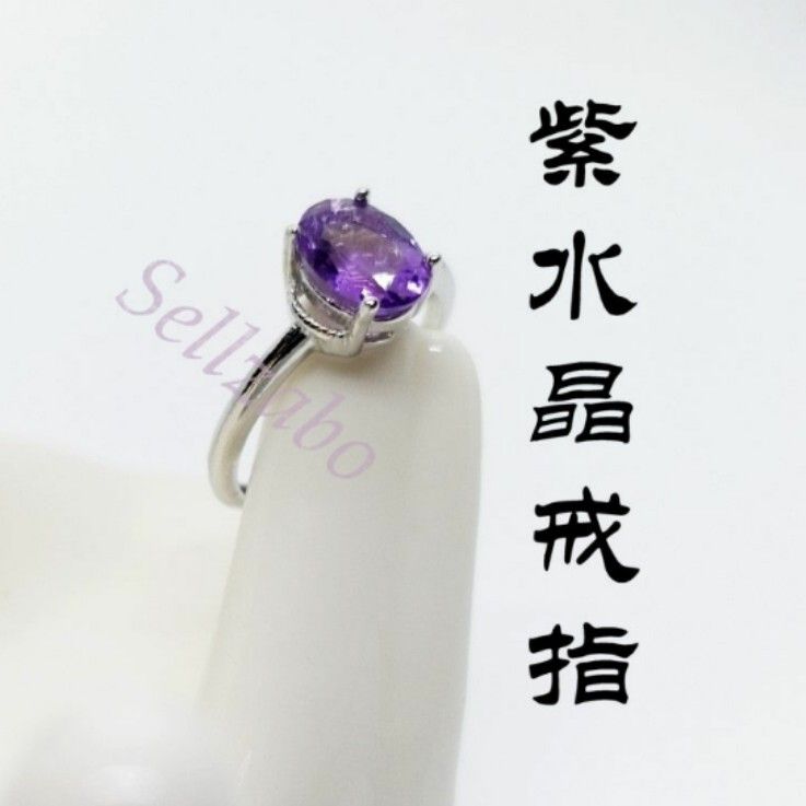 Purple rings hotsell for women