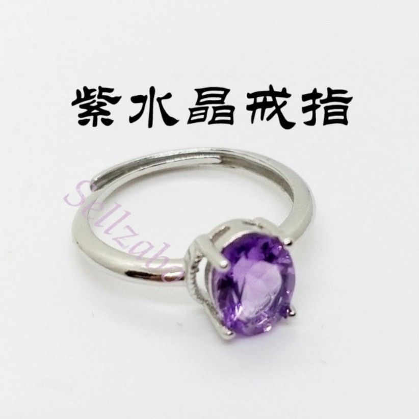 Purple rings sale for women