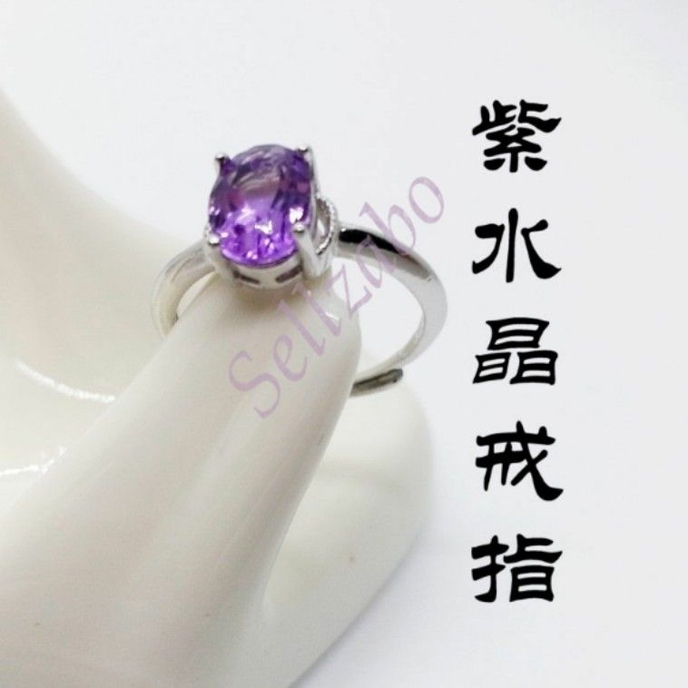 Purple rings top for women