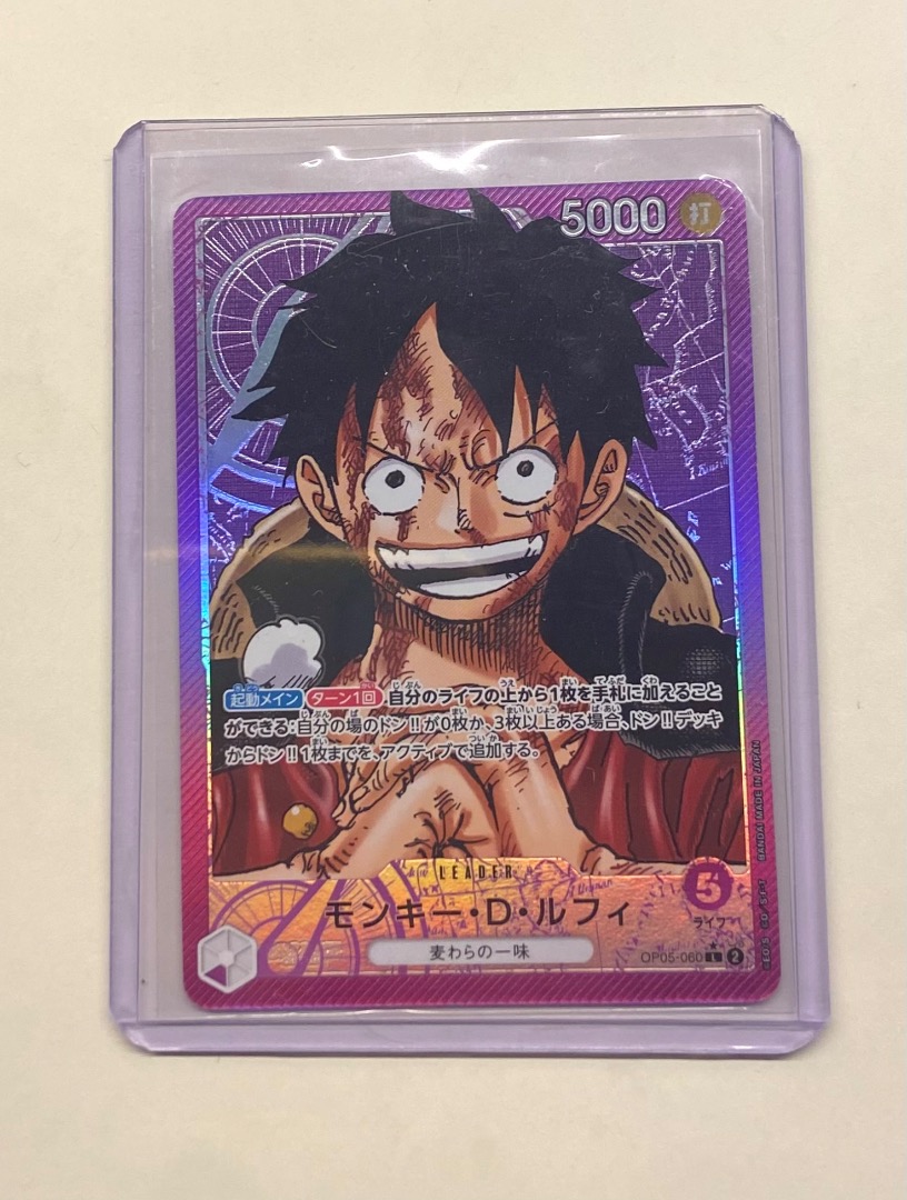 purple luffy aa leader, Hobbies & Toys, Toys & Games on Carousell