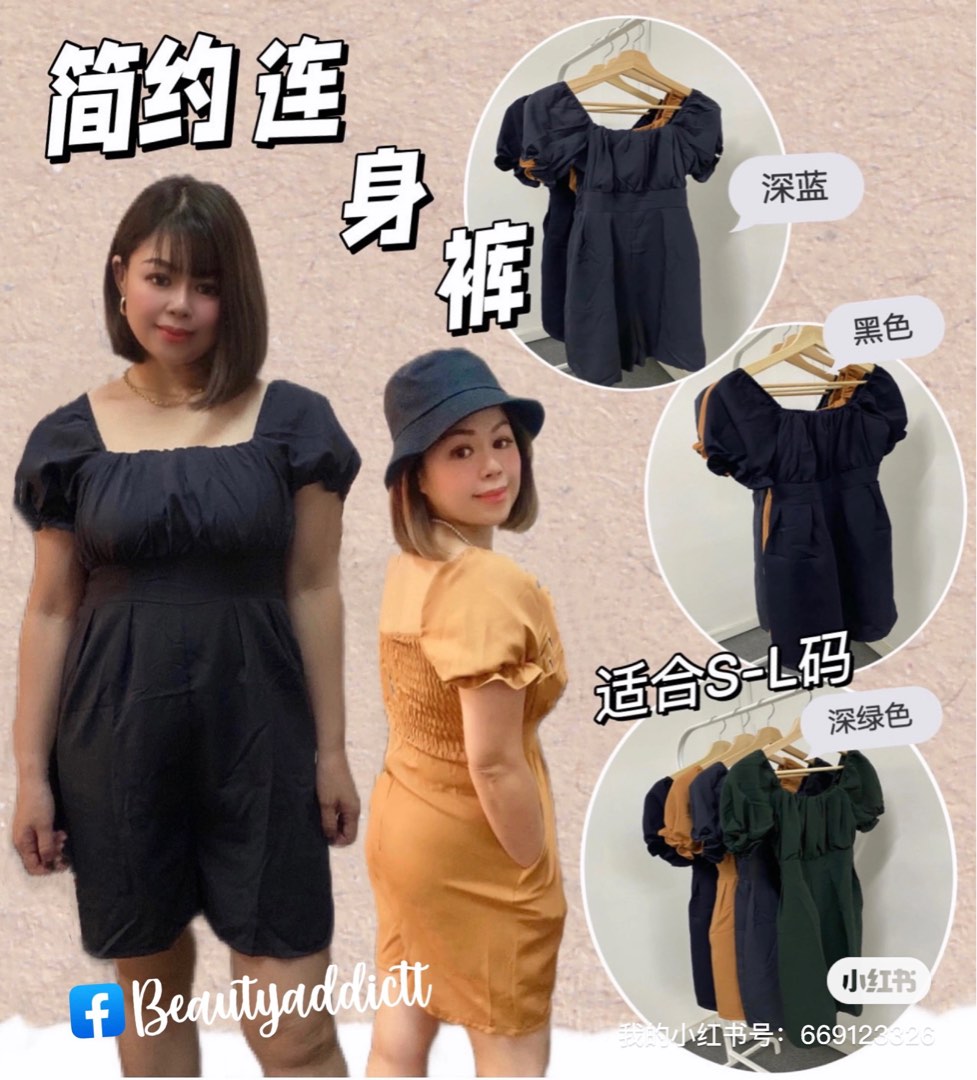 Plain Romber, Women's Fashion, Dresses & Sets, Rompers on Carousell