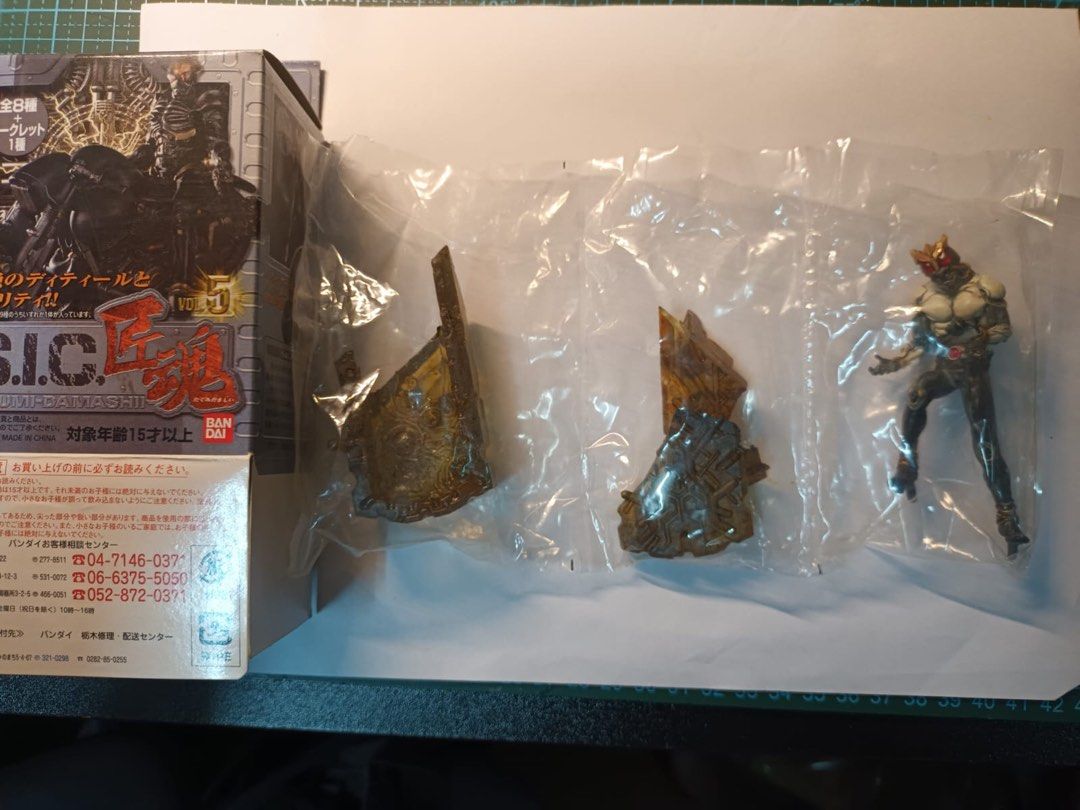 S.I.C.匠魂VOL.10 (BOX)(中古品)