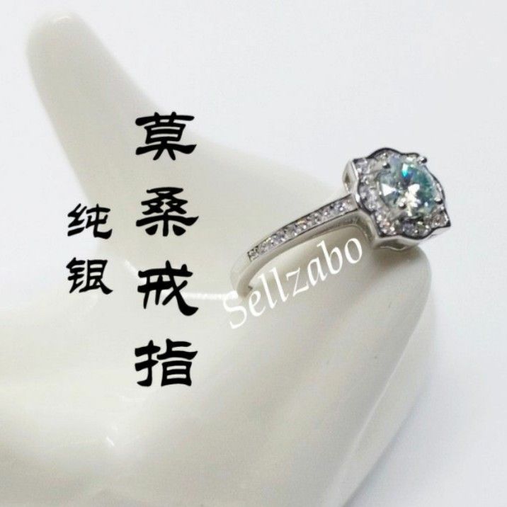 Silver Moissanite Stone Rings Ladies Girls Women Perak Cincin