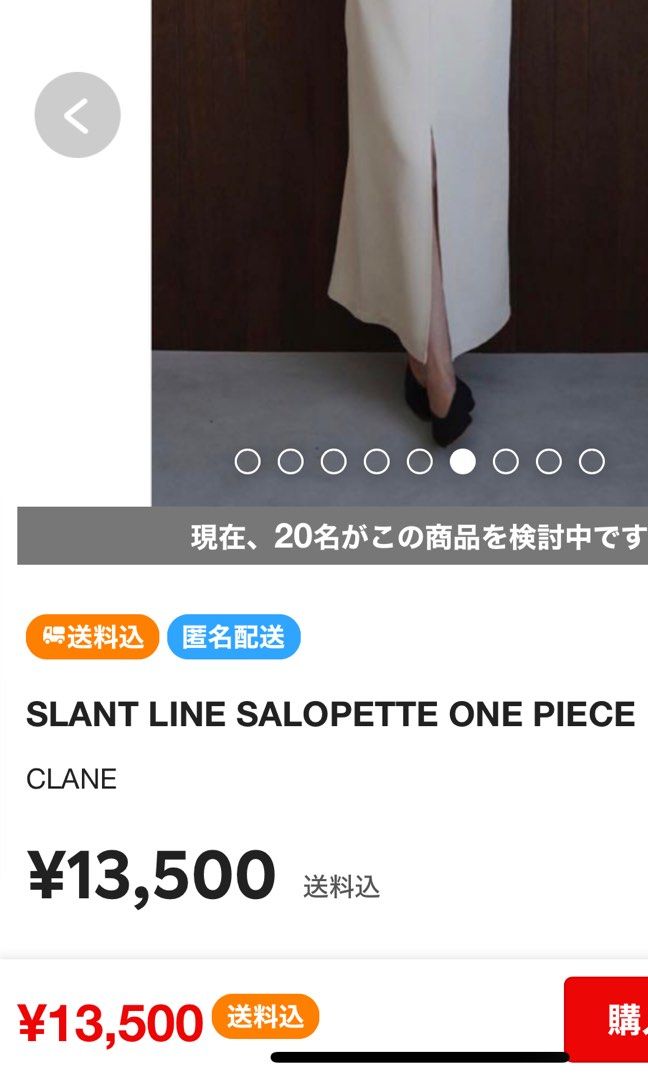 SLANT LINE SALOPETTE ONE PIECE, 女裝, 連身裙& 套裝, 連身裙- Carousell