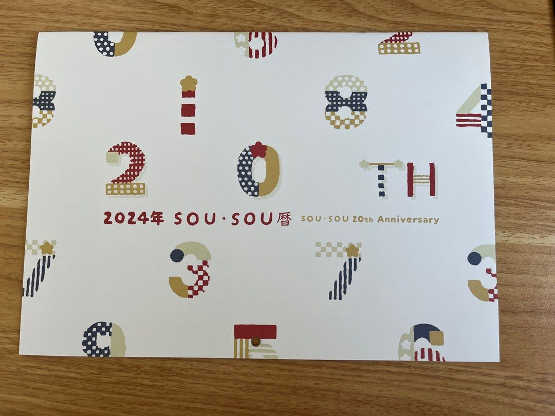 Sou Sou Japan 2024 Wall Calendar, Hobbies & Toys, Memorabilia