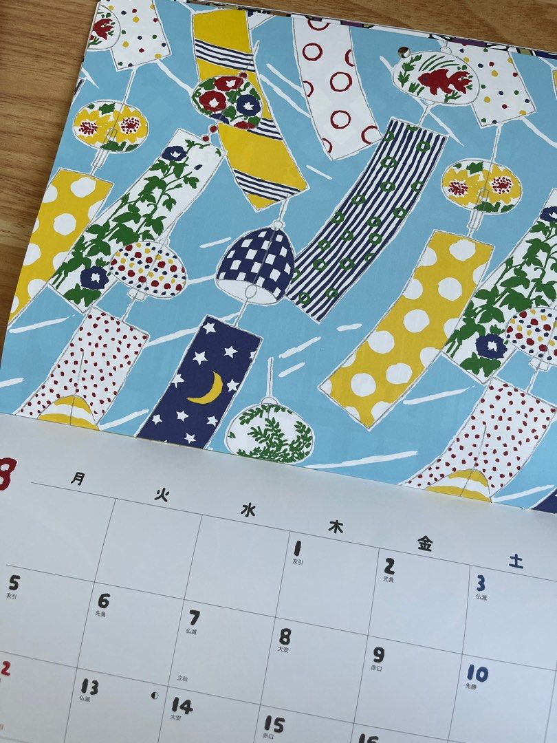 Sou Sou Japan 2024 Wall Calendar, Hobbies & Toys, Memorabilia