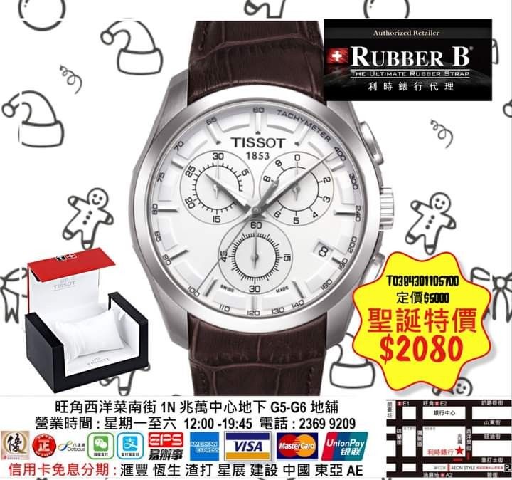 T0354391603100 hotsell