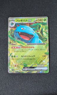 (Category: ) located in . Submitted by nihonshohin (Listing ID 1271289461, Image 1). Description: .