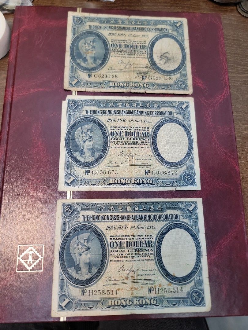 1935香港上海匯豐銀行1圓, 興趣及遊戲, 收藏品及紀念品, 錢幣- Carousell