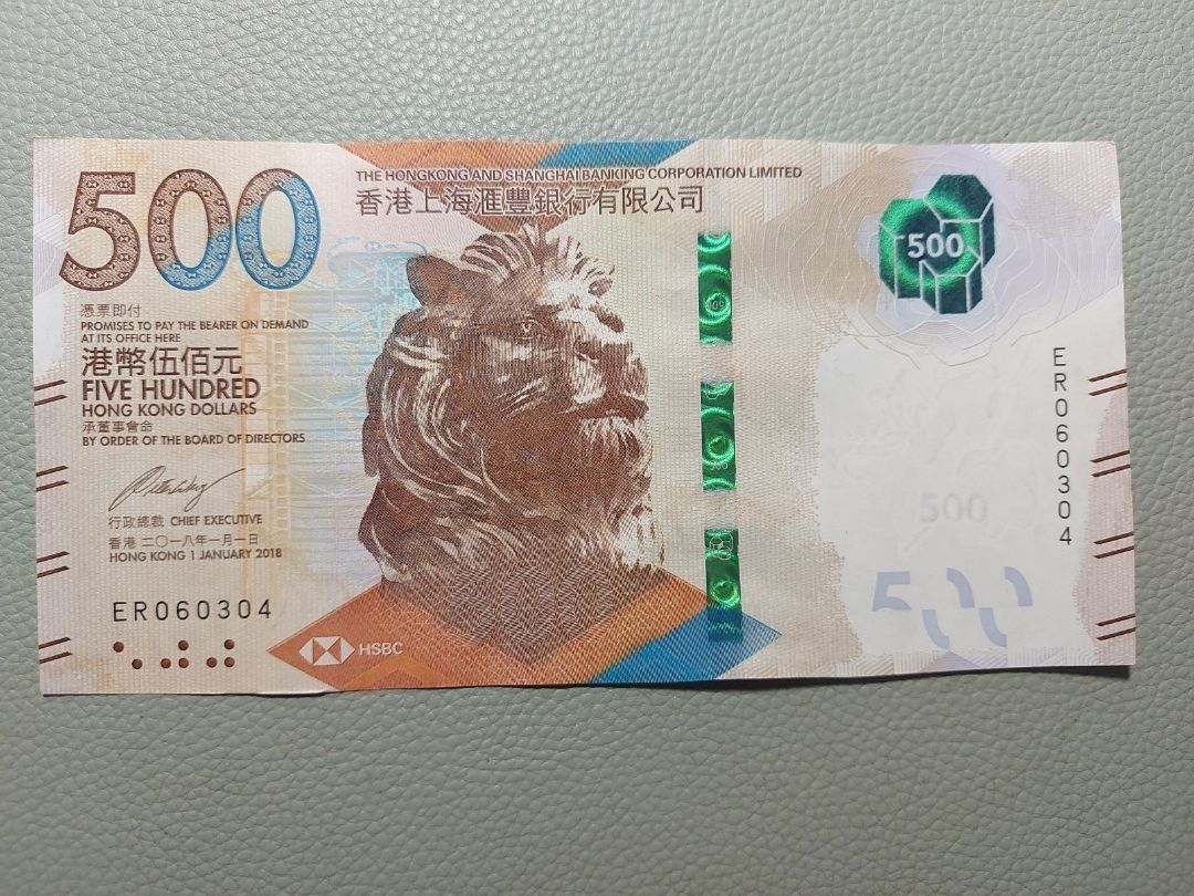 2006年3月4日500元生日鈔: 年月日060304, 興趣及遊戲, 收藏品及紀念品, 錢幣- Carousell