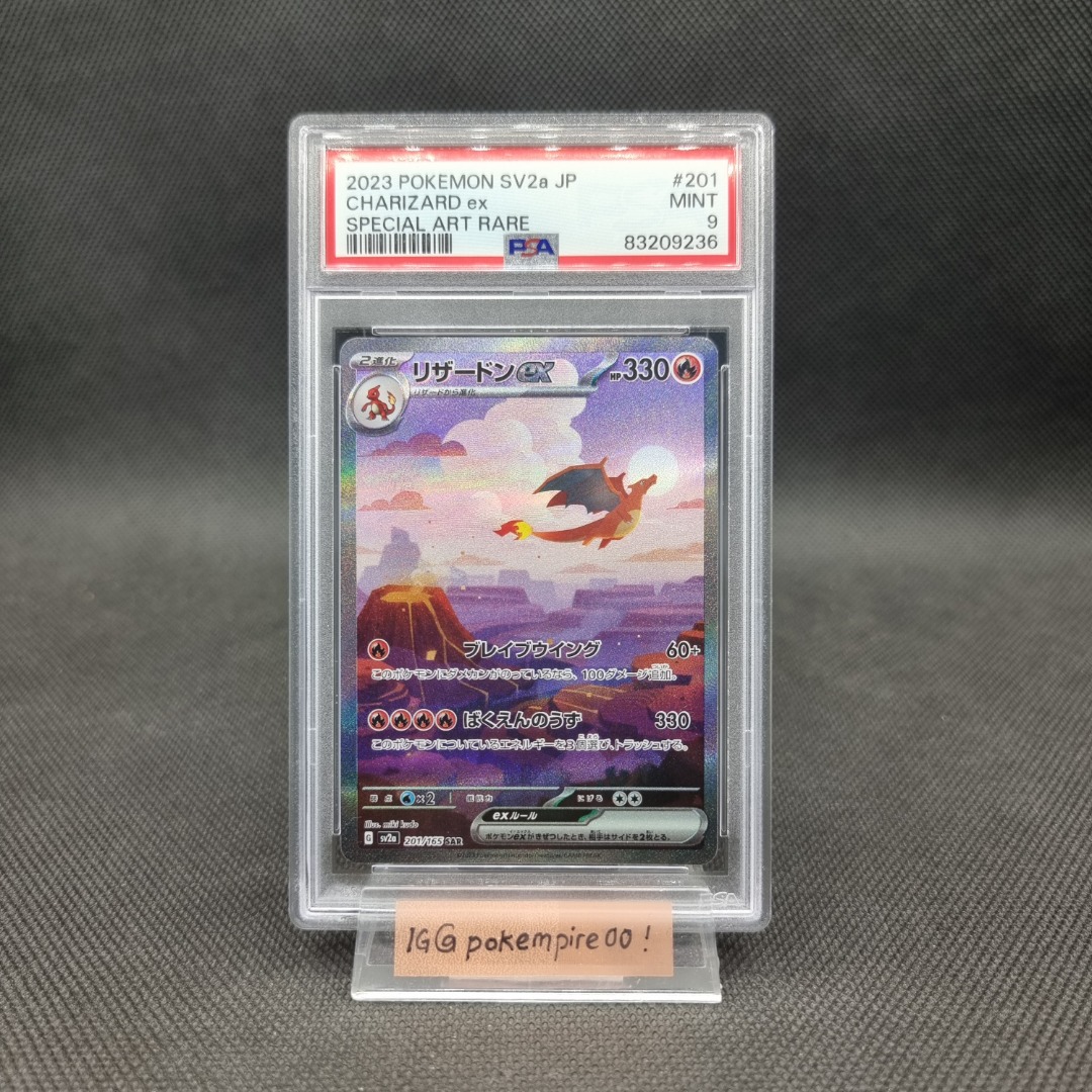 2023 Pokemon Japanese Sv2A-Pokemon 151 #132 Ditto – PSA MINT 9 on