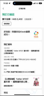 （分類：）位於 。 由 simonlui 提交（商品編號 1271496843，圖片 1）。簡介： 。