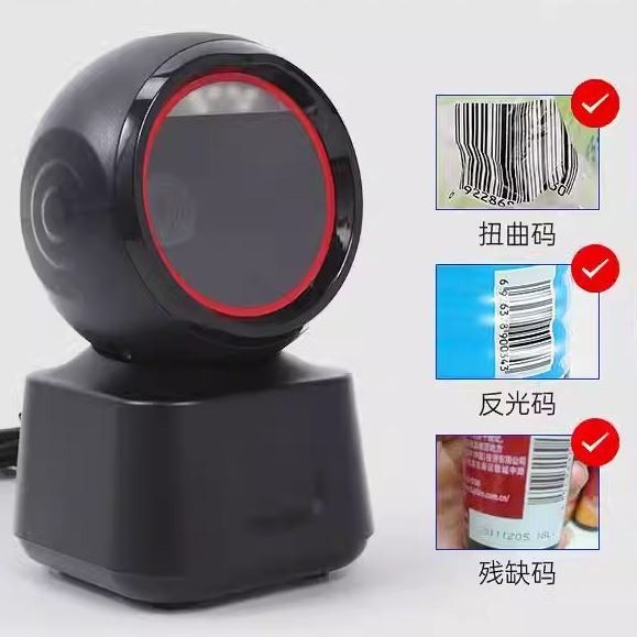2D QR Barcode Scanner Reader Scan NRIC Work Permit Passion Card ...