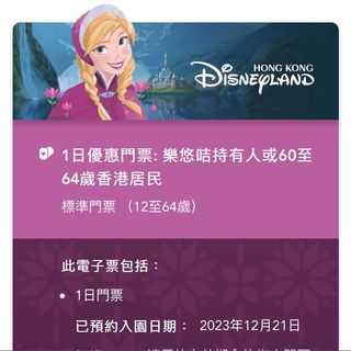 （分類：）位於 。 由 tw694 提交（商品編號 1271601948，圖片 1）。簡介： 。
