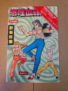 （分類：）位於 。 由 shop1888 提交（商品編號 1271464330，圖片 1）。簡介： 。