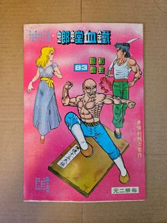 （分類：）位於 。 由 shop1888 提交（商品編號 1271463762，圖片 1）。簡介： 。