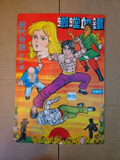 （分類：）位於 。 由 shop1888 提交（商品編號 1271464158，圖片 1）。簡介： 。