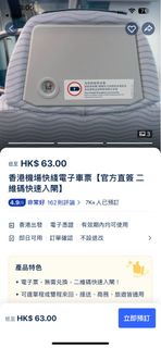 （分類：）位於 。 由 saufongcsf 提交（商品編號 1271508368，圖片 1）。簡介： 。