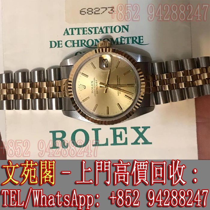Oris watch olx top