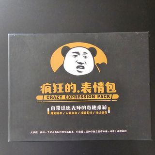 （分類：）位於 。 由 et_planet 提交（商品編號 1271508213，圖片 1）。簡介： 。