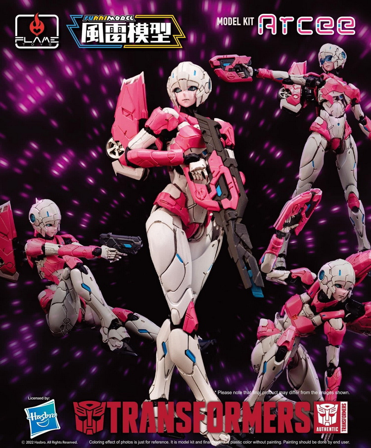 風雷模型 ARCEE モデルキット TRANSFORMERS