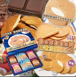 （分類：）位於 。 由 csacsa 提交（商品編號 1271577210，圖片 1）。簡介： 。