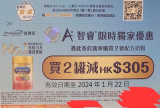 （分類：）位於 。 由 2punchman 提交（商品編號 1271461178，圖片 1）。簡介： 。
