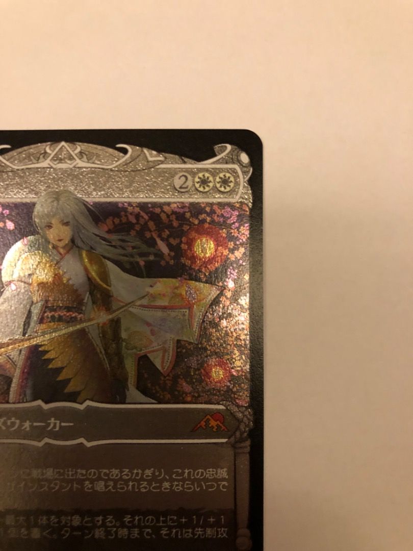 HOLIDAY FINAL SALE🎁)MTG 放浪皇the Wandering Emperor Etched Foil