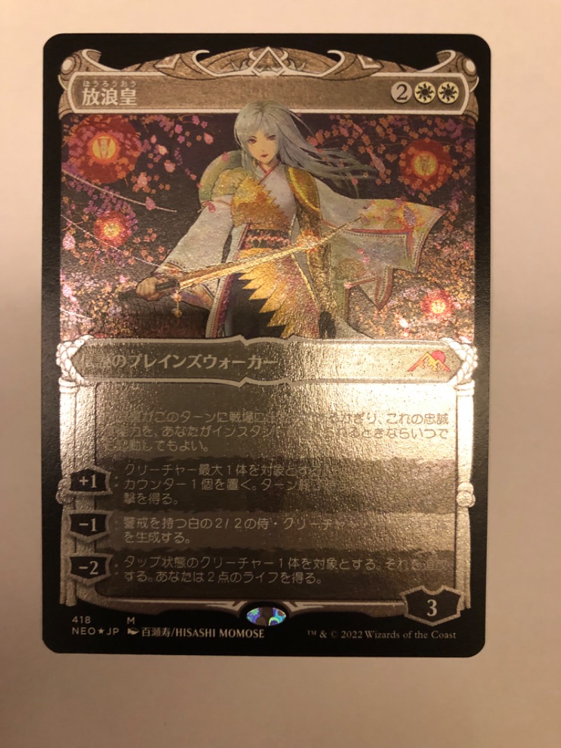 HOLIDAY FINAL SALE🎁)MTG 放浪皇the Wandering Emperor Etched Foil