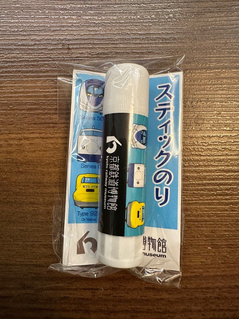 日本京都鐵道博物館漿糊筆Kyoto railway museum glue stick, 興趣及遊戲, 手作＆自家設計, 文具- Carousell