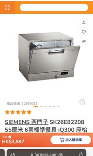 （分類：）位於 。 由 kate252 提交（商品編號 1271565339，圖片 1）。簡介： 。