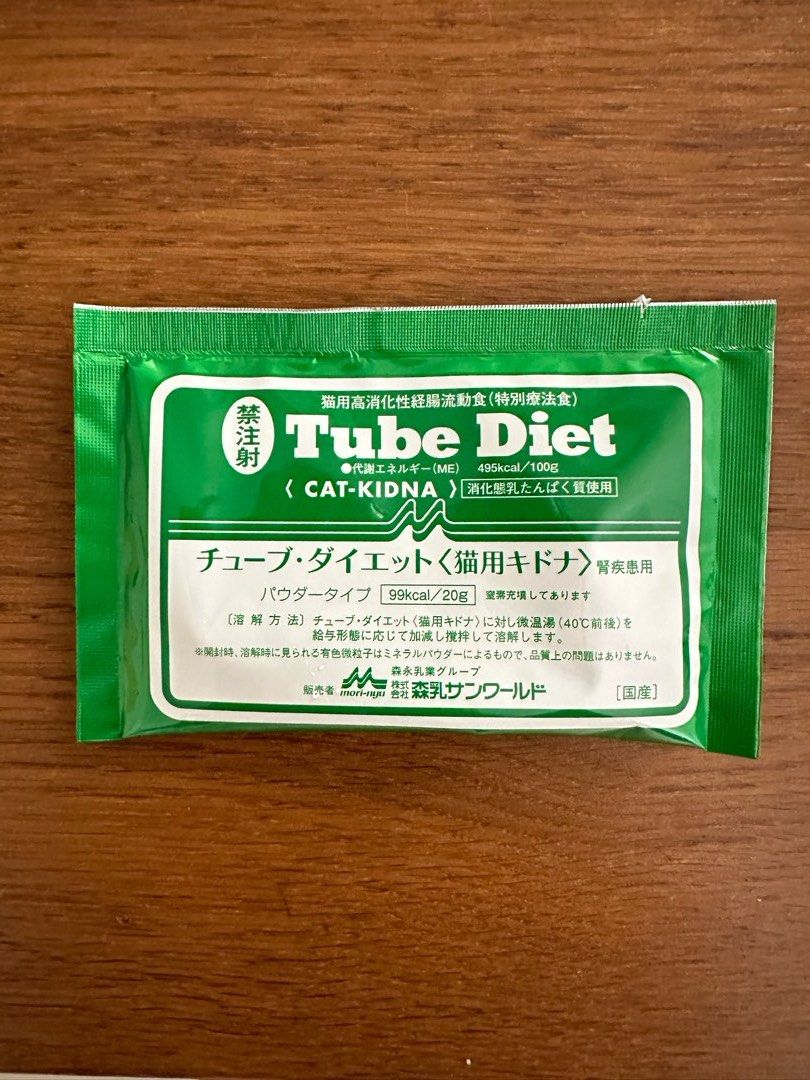 専用商品　チューブ・ダイエット　犬用　まとめて チューブ・ダイエット® | 株式会社森乳サンワールド | 森永乳業