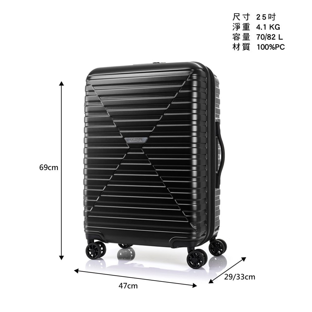 American tourister 25 kg top bag