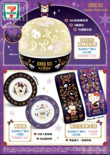 （分類：）位於 。 由 ellyccc 提交（商品編號 1271562623，圖片 1）。簡介： 。