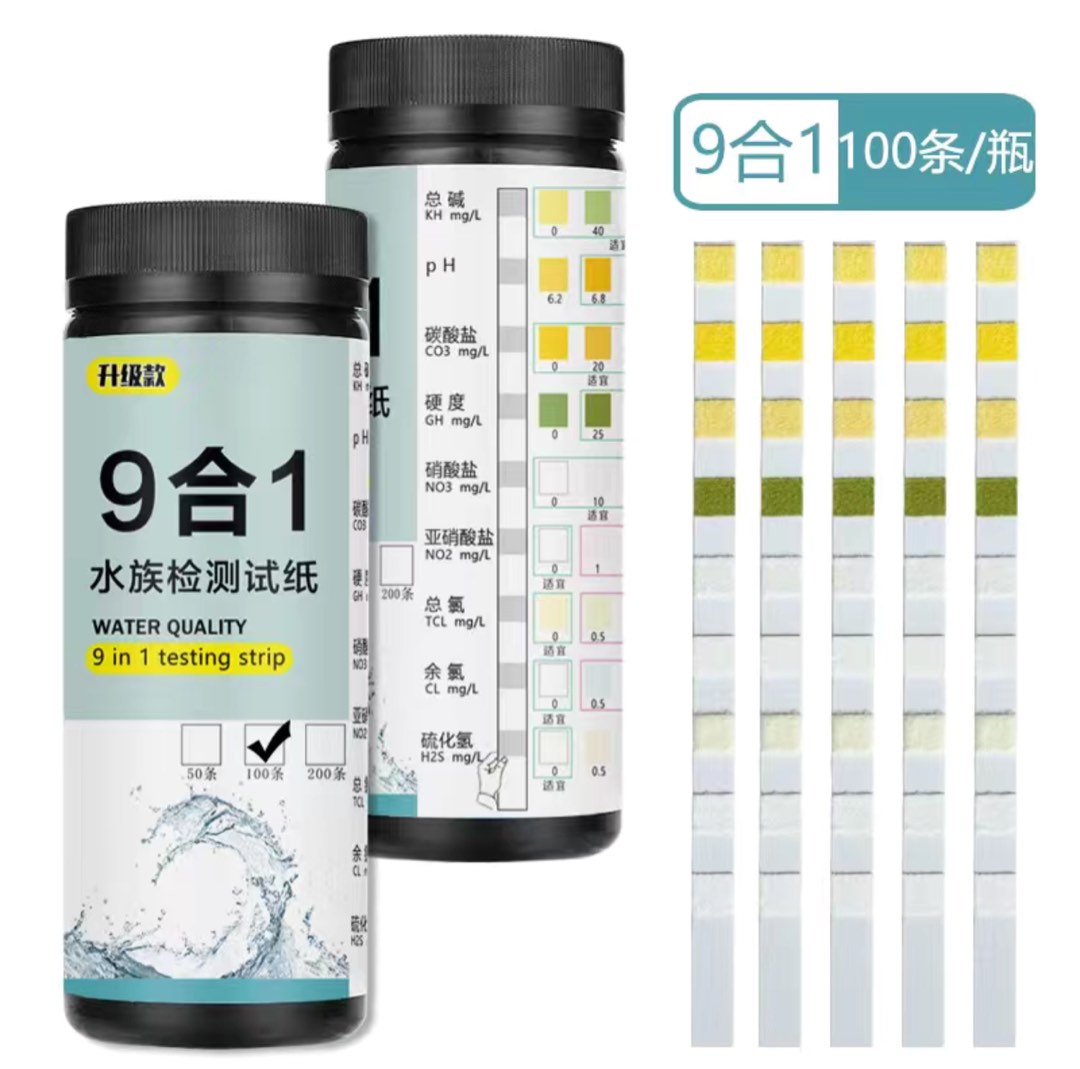 Aquarium Fish Tank Test Strip 9 In 1, Pet Supplies, Homes & Other Pet