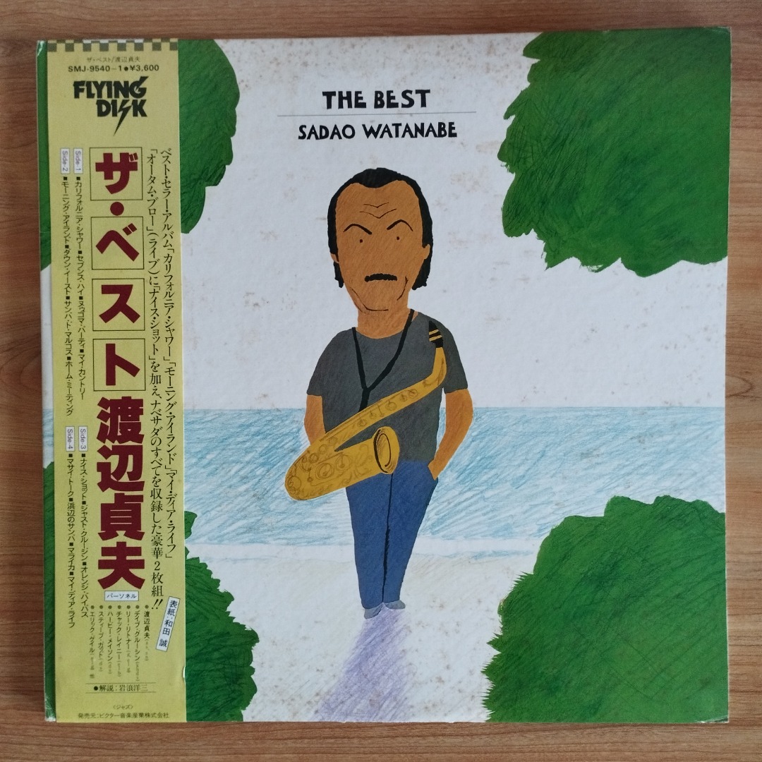 👍Available: vinyl LP Sadao Watanabe – The Best 2LP GREATEST HITS VERY ...