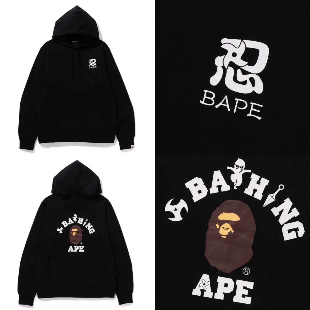 Bape ninja hoodie online