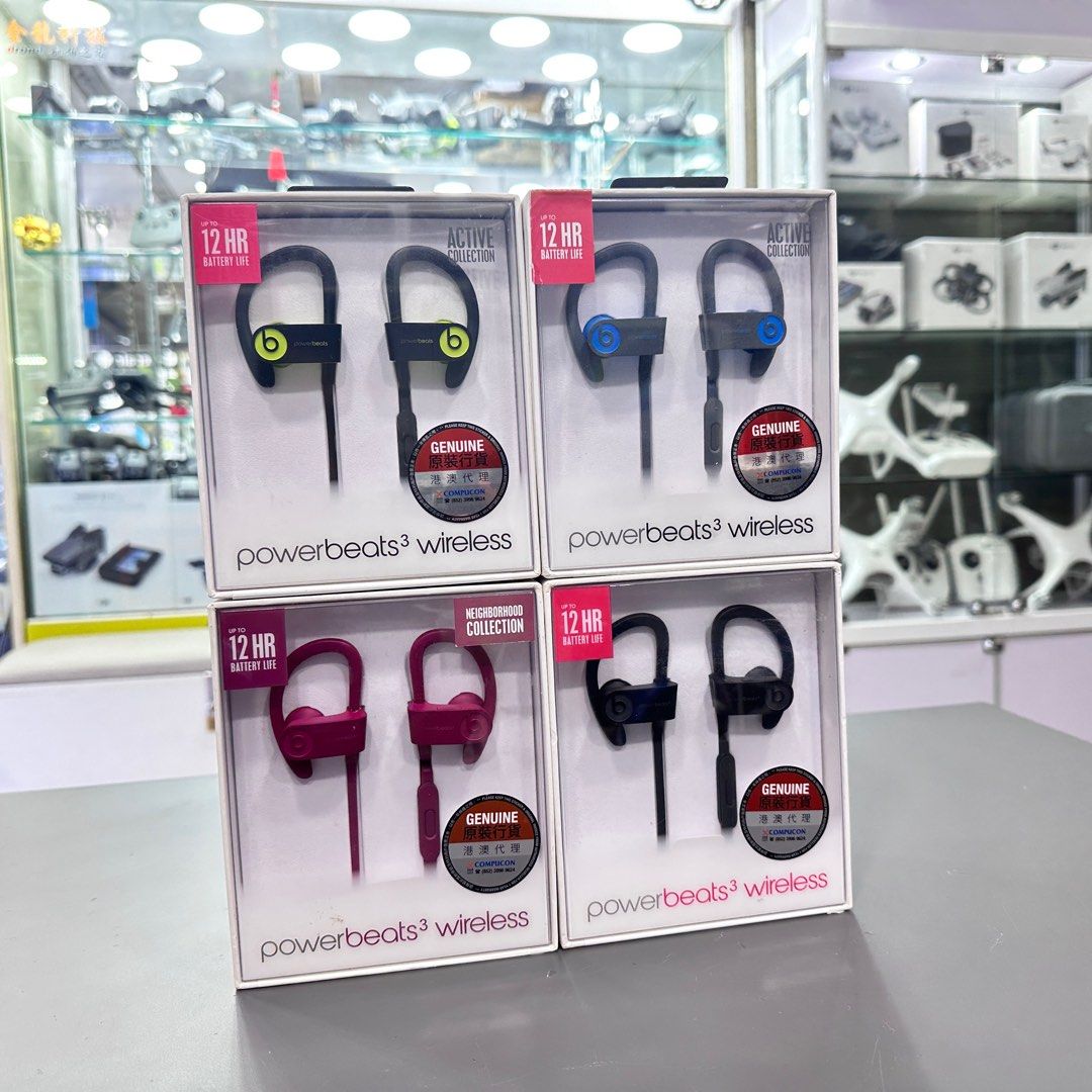 Beats Powerbeats 3 Wireless 全新香港行原裝正品可以放心購買可以放心使用鋪頭開單保障全原裝正品未開封, 音響器材, 耳機-  Carousell