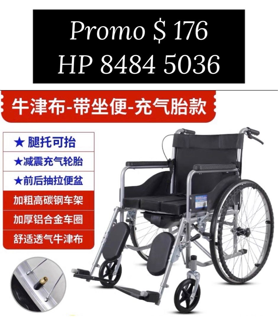 Brand new wheelchair new arrivals