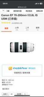 （分類：）位於 。 由 andy149149 提交（商品編號 1271450386，圖片 1）。簡介： 。